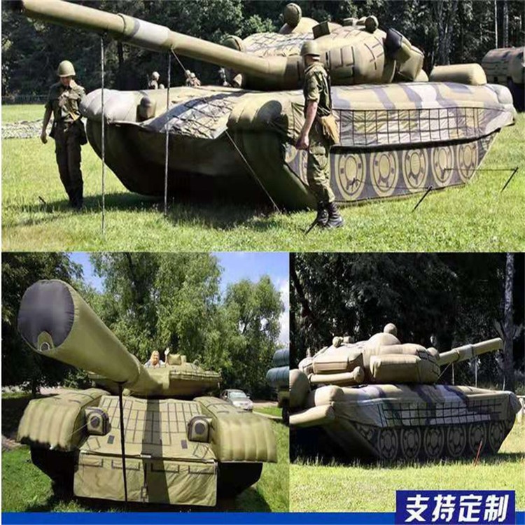 成安充气军用坦克